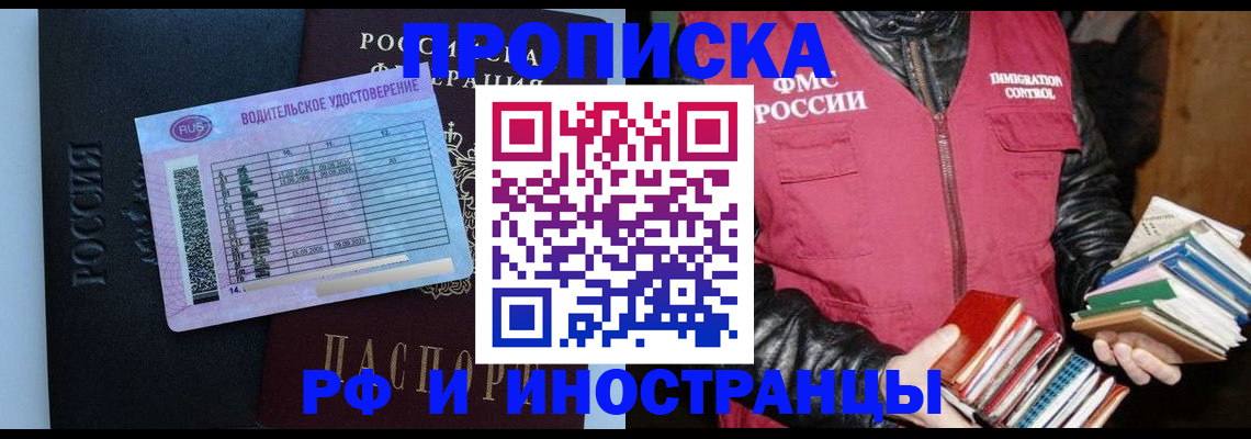 регистрация для дет. сада в Бугуруслане